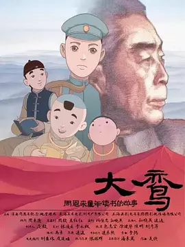 国产盗摄一区二区三区