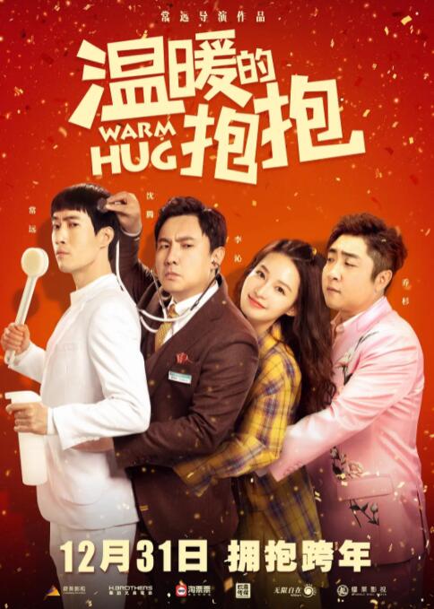 久久网站在线观看