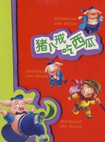 a级国产乱理伦片在线观看a